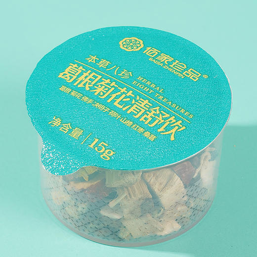 葛根菊花八珍茶 商品图2