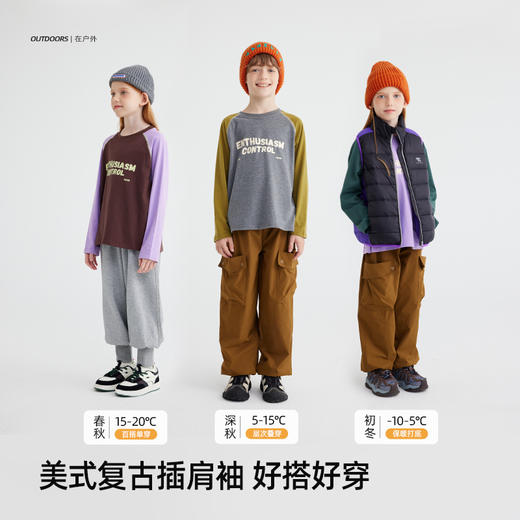 【花沙棉插肩袖绒感T】儿童山系印花撞色插肩袖T恤 PQTX2401 商品图2