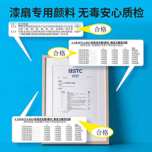 科答鸭儿童迷你漆扇手工套装 国家质检 7把小扇子+5个书签 非遗手工diy专用材料包漂漆颜料古风扇子玩具 商品图3