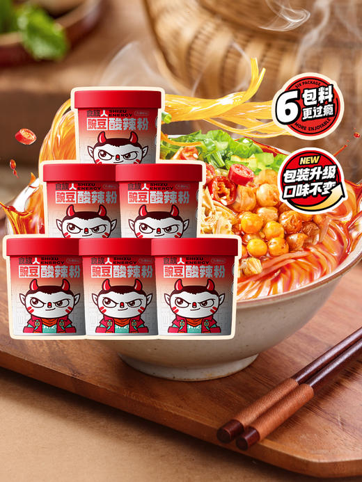 食族人 豌豆酸辣粉 130g/桶 商品图1
