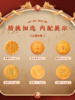 稻香村团圆佳礼月饼礼盒600g 商品缩略图2