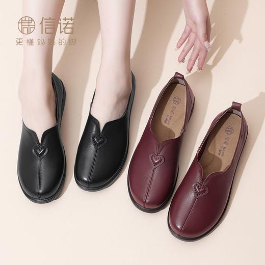 信诺 真皮舒适女鞋 妈妈鞋2024新款秋季中老年皮鞋奶奶鞋春秋单鞋Q6801-18 商品图4