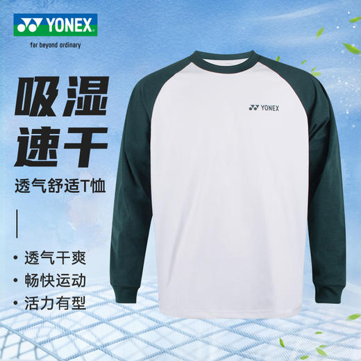 YONEX尤尼克斯羽毛球服115284BCR长袖卫衣 男女同款运动长袖[特惠清仓] 商品图0