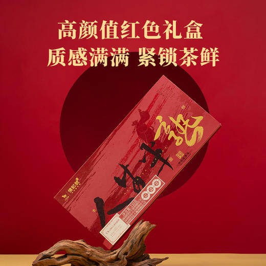 八马茶业 | 人生半熟系列普洱生茶熟茶组合装210g 商品图4