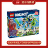 乐高积木L71485	梦境城猎人马泰奥与机甲变身小博 商品缩略图0