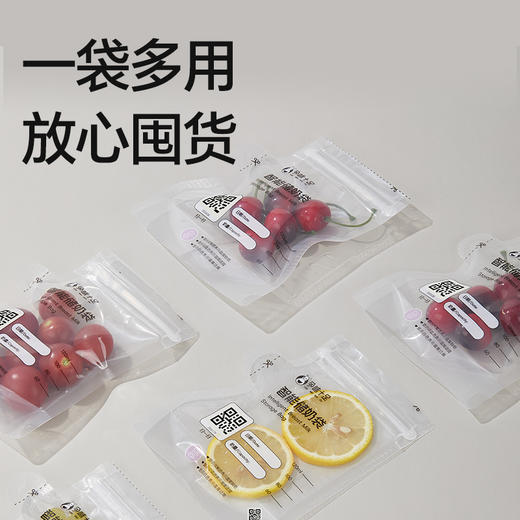 【品牌自营】孕味十足智能储奶袋母乳保鲜袋一次性储存袋存奶袋小容量冰箱专用 商品图5