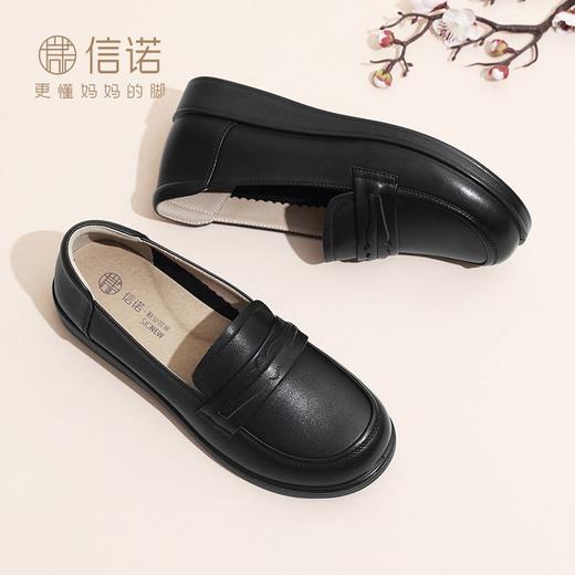 信诺真皮妈妈鞋2024新款秋季女鞋中老年鞋子平底单鞋软底宽脚皮鞋Q6801-19 商品图0