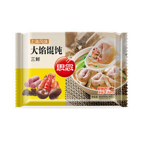 思念顶鲜三鲜大馅馄饨500g(6921665703911)