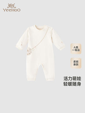 英氏婴儿哈衣秋季长袖弹力女童连身衣外出秋季新款YRHAJ3Q611A