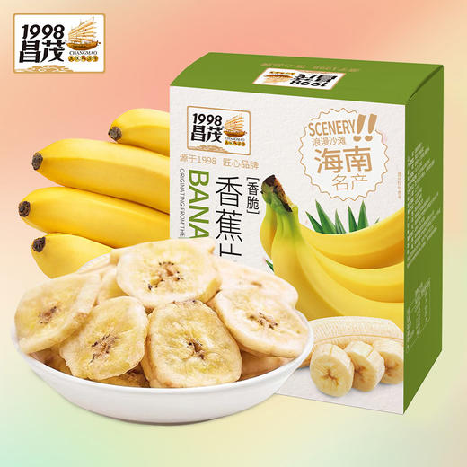 香蕉片干120g/盒海南特产小吃芭蕉脱水果干脆片果脯蜜饯零 商品图0