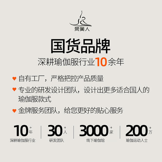 FK751 梵美人  瑜伽九分裤  云糯柔感 商品图4