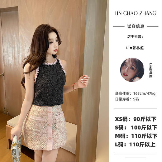 清仓捡漏 LINCHAOZHANG【blackpin】七夕胶囊款LH240095 小香挂脖 LQ240363 半裙时尚套装 商品图0