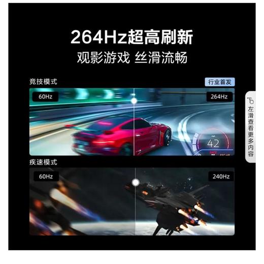 海信98E3N-PRO液晶电视 商品图2