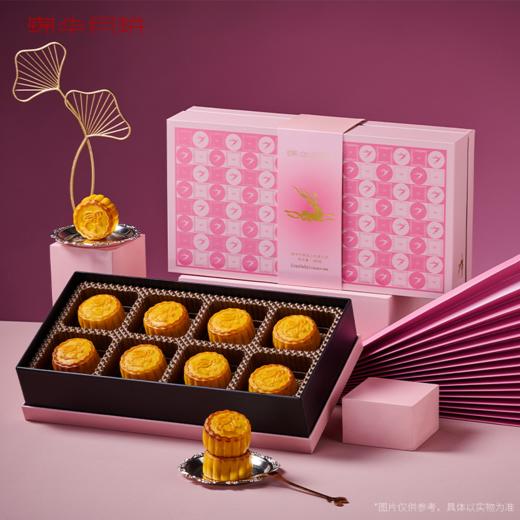 锦华经典流心奶黄月饼400g 商品图0