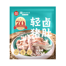 【超值组合】猪肚500g+肥肠500g赠黑猪实力肉肠400g【021】