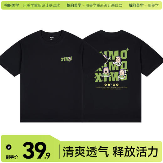 「棉的美学」巴斯光年印花~夏季重磅纯棉短袖t恤宽松透气百搭上衣服 商品图0