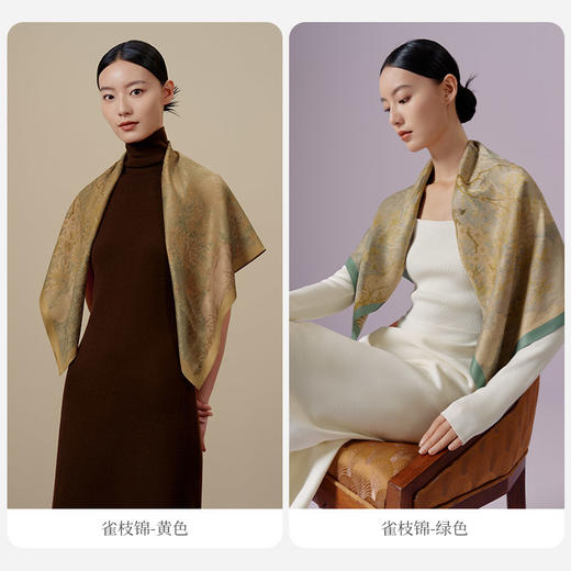 万事利“雀枝锦”88厘米GB双面印花大方巾 商品图2