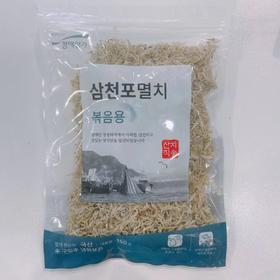 海地村 干小鳀鱼(炒用)150g