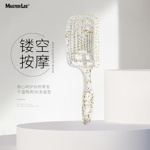 【居家造型好帮手排骨梳子】排骨梳子透明闪粉塑料镂空梳家用，抚顺炸毛 拯救毛躁发丝，女士长发卷发梳头部按摩梳子 商品图1