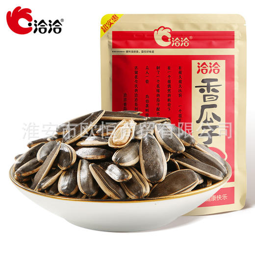 洽洽350g五香味瓜子炒货恰恰坚果葵花籽办公休闲零食小吃 商品图0
