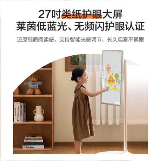 海信27X7N液晶电视 商品图3