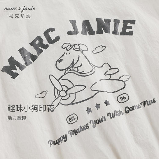 马克珍妮男童时尚趣味小狗棒球服儿童外套夹克宝宝秋装新款241035 商品图4