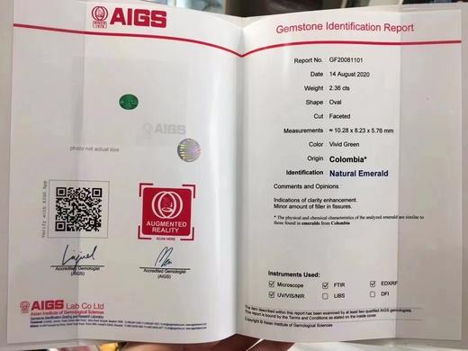 2.36ct 祖母绿裸石 商品图8