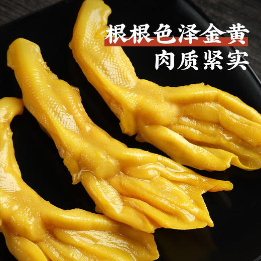 真莊真庄香辣无骨鸭掌广东梅州客家特产独立包装脱骨去骨鸭爪零食熟食 香辣/盐焗无骨鸭掌200g*1（独立装） 商品图7