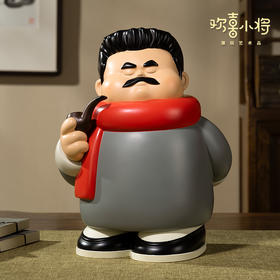 欢喜小将《语文必胜》鲁迅手办大号 金榜题名上岸好运 励志摆件 逢考必胜