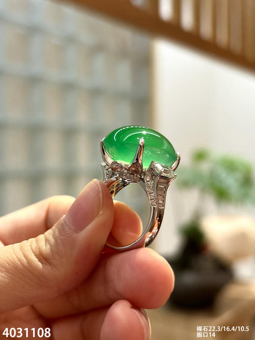 玻璃种木那蛋面戒指【4031108】具体价格微信咨询 商品图7