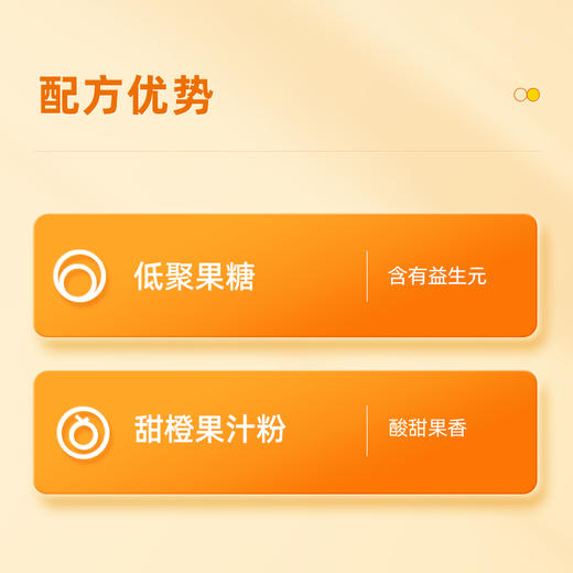 守护全家肠胃健康（成人1000亿+儿童200亿）活性益生菌套餐 国民品牌美力傲仙【呼啦优选】媒体渠道价 商品图9