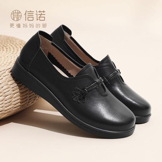 信诺真皮舒适妈妈鞋2024新款秋季软底女鞋中老年皮鞋平底奶奶单鞋Q6801-22 商品图0