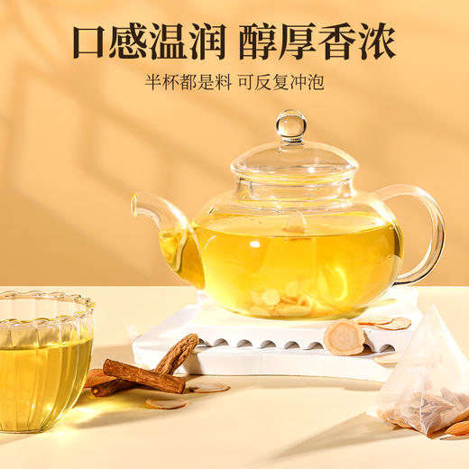 杞里香180g盒装黄芪党参麦冬西洋参组合长白山5年足龄老参切片3年粗壮切片黄芪岷县道地党参四川4-5月当季麦冬元气四宝 商品图6