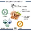 Family Farm生扁桃仁杏仁奶腰果开心果碧根果仁即食坚果不添加 商品缩略图2