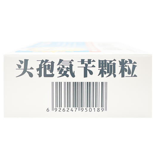 头孢氨苄颗粒，125mg*10袋， 商品图3