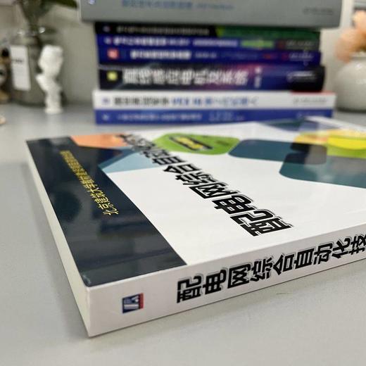 官网 配电网综合自动化技术 第4版 龚静 教材 9787111735298 机械工业出版社 商品图2