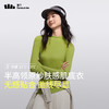 蕉下肌底衣女SF13524亲肤内搭打底衫外穿立领透气修身显瘦长袖T恤 商品缩略图4