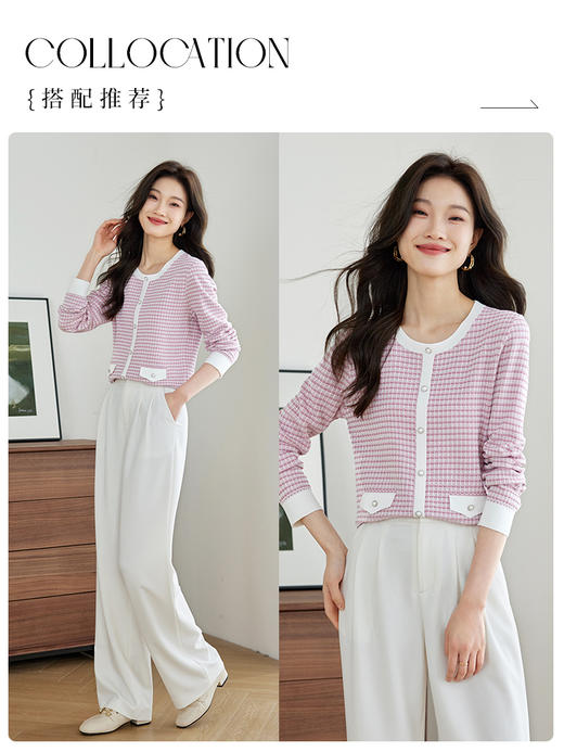 【专属特价】熙世界小香风撞色格子圆领针织衫长袖软糯提花上衣2025秋季新款 商品图4