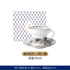 俄皇LOMONOSOV瓷白花环系列骨瓷咖啡杯碟套装高端精致下午茶茶具