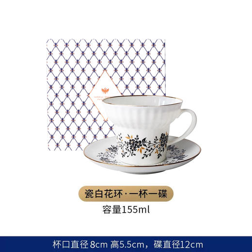 俄皇LOMONOSOV瓷白花环系列骨瓷咖啡杯碟套装高端精致下午茶茶具 商品图0