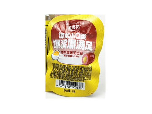 金磨坊爆浆蛋黄芝士肠30g(6925678120680) 商品图0