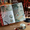 《拾花入梦：绘本红楼梦》（艺术珍品解读版）8开精装超大开本，内含三幅超长拉页，精雅相赠大观园时令月历、红楼风物花笺纸、十二幅良辰好景装饰画 商品缩略图3