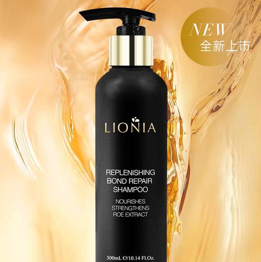 澳洲原装进口莲妮娜海洋鱼子精华赋活丰盈强韧修护洗发水 商品图0