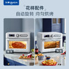 东菱空气炸烤箱DL-5712 商品缩略图3