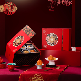 稻香村团圆祥月月饼礼盒900g