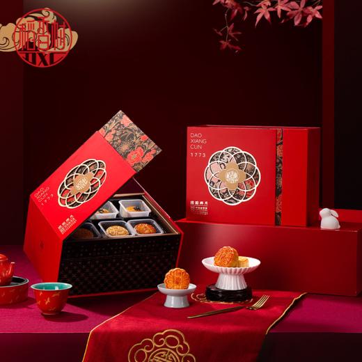 稻香村团圆祥月月饼礼盒900g 商品图0