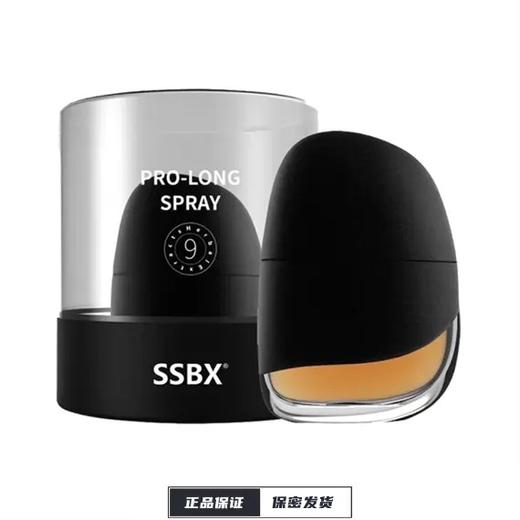 【SSBX】生生不息延时喷剂4.0版本15ML 商品图2