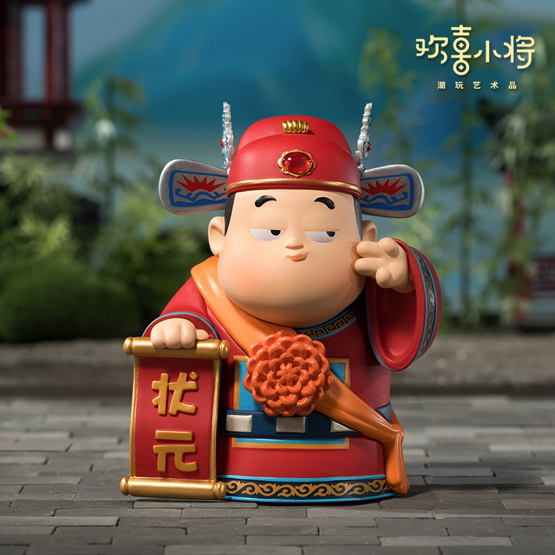 欢喜小将《行行出状元》潮玩艺术品 国潮手办玩具创意礼物桌面摆件