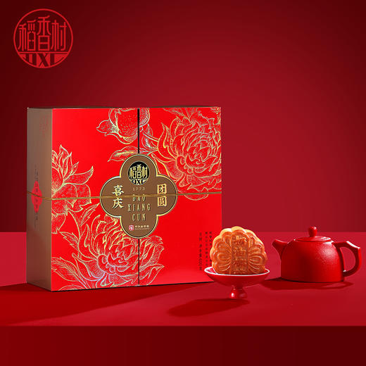 稻香村喜庆团圆月饼礼盒600g 商品图0