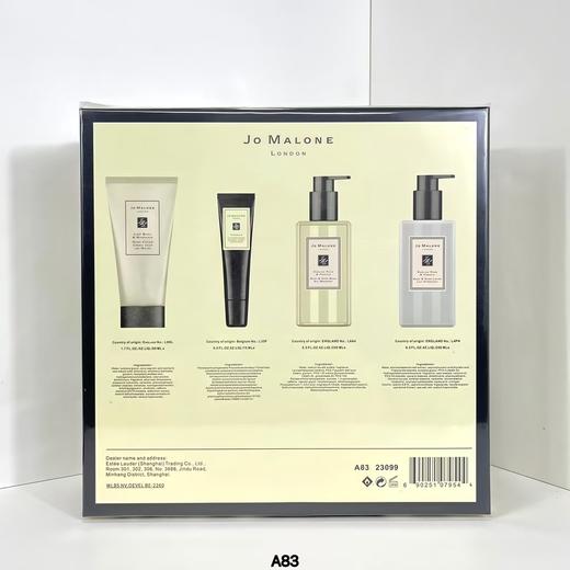( 祖马龙全身香氛四件套 ) A83编码！配礼袋❗️ 商品图1